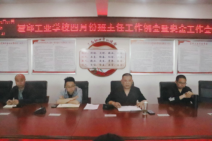 班主任1.JPG